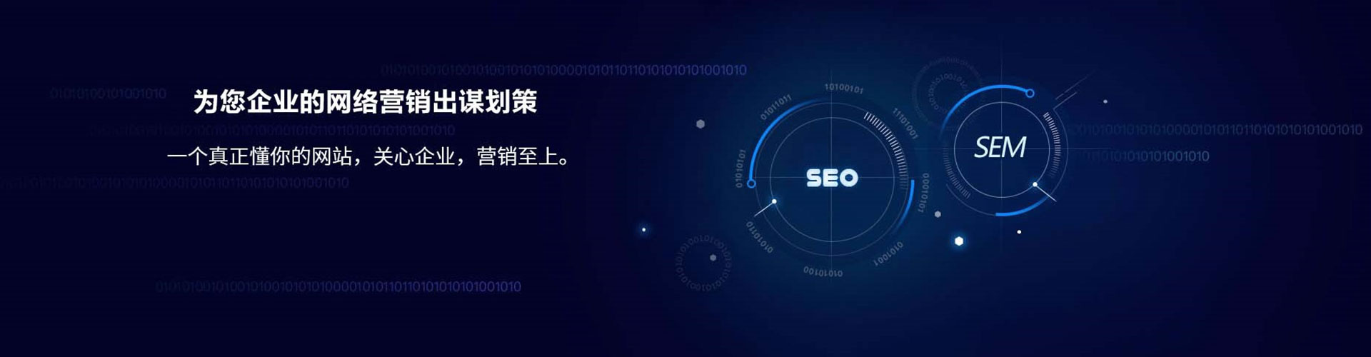 双江sem代理