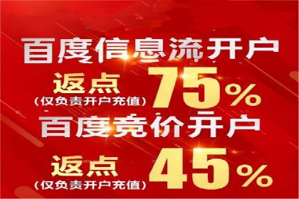充值高返点案例：实现财务自由的秘诀