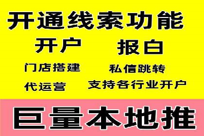 SEM代运营案例：提升网站流量与转化